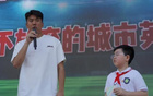 蘇超常州隊(duì)門(mén)將校園授課，傳遞體育精神“第一課”