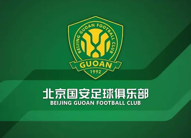 國安俱樂部與亞足聯(lián)溝通核實(shí)亞冠二級賽程修改
